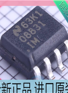 原装 ADC08831IMX/NOPB 模数转换器芯片 丝印08831IM 贴片SOP8
