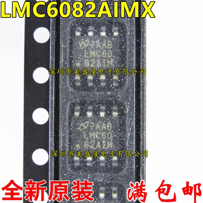 全新 LMC6082AIM LMC6082AIMX LMC60 82AIM 贴片SOP8 原装 放大器