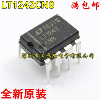 全新原装 LT1242 LT1242CN8 直插 DIP-8 电流模式脉宽调制器 进口