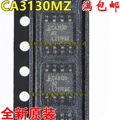 进口 CA3130M CA3130MZ CA3130MZ96 CA3130 贴片 SOP8 全新原装