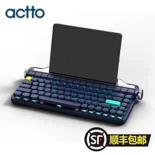 韩国actto安尚复古机械键盘蓝牙有线双模可充电手机iPad电脑通用