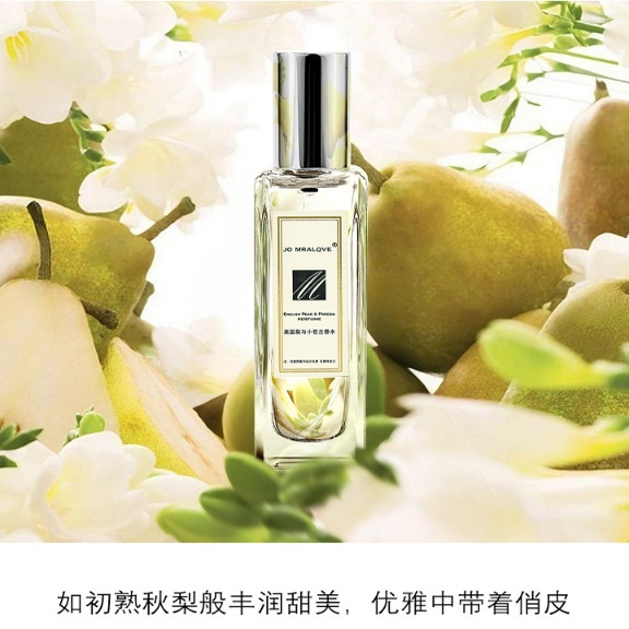 JO MRALQVE祖马尔龙英国梨与小苍兰香水30ml  祖玛尔珑留香礼物