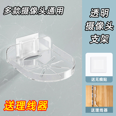 摄像头支架监控免打孔固定器室内外家用墙上壁挂置物架子托架倒挂