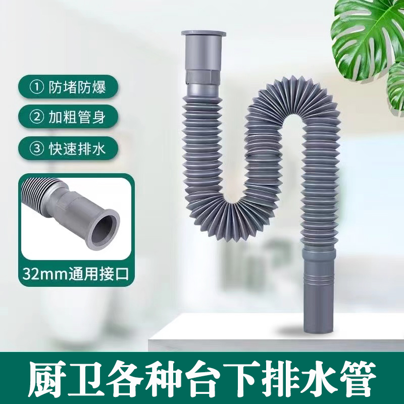 洗手台盆下水器配件排水管面盆池管道加长下水管洗脸盆防臭软管