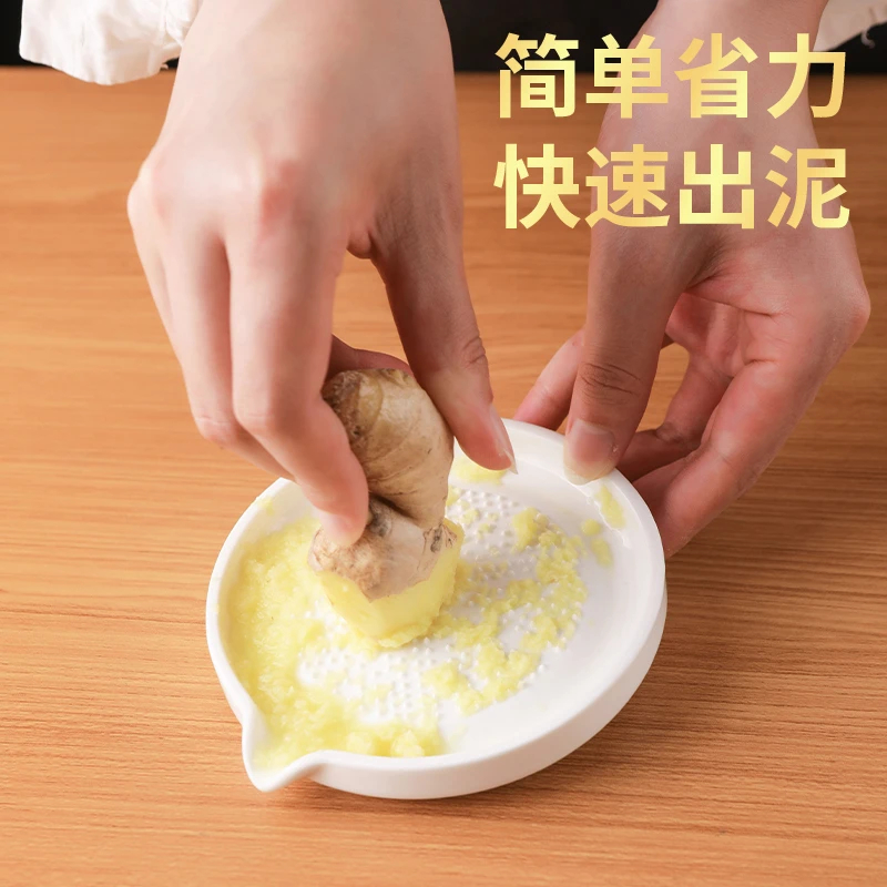 陶瓷研磨盘手工生姜研磨器磨姜器手动擦辅食磨蒜蓉姜汁磨蒜泥神器