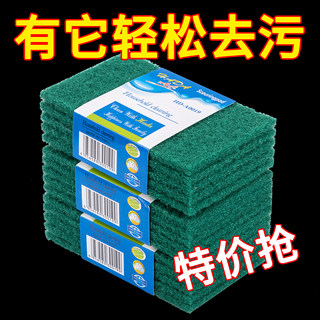 厨房家用洗碗布双面海绵金刚砂纤维清洁布纤维抹布大片加厚百洁布