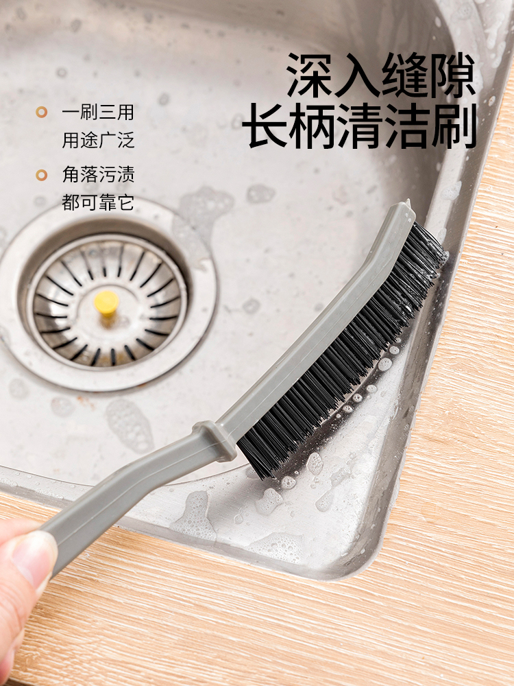 Bathroom crevice brush, toilet kitchen fine seam brush, cleaning brush, multifunctional window gap groove, dust brush, hard bristle brush