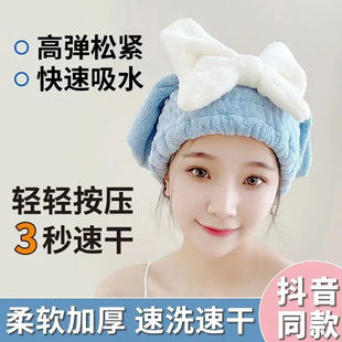学生浴帽 特厚速干 干发帽女超强吸水加厚不掉毛可爱成人头戴式