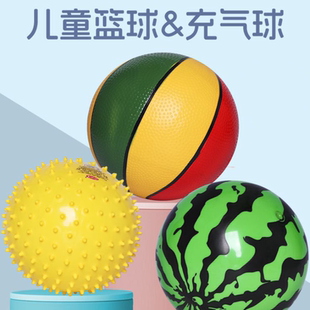 球类儿童弹力西瓜小皮球一岁宝宝手抓球拍拍球幼儿园玩具