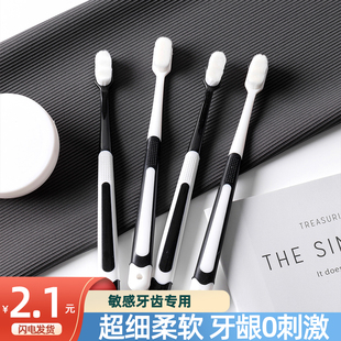 細(xì)軟纖維毛情侶便攜旅行裝 小頭家庭用護(hù)齦納米清潔刷萬(wàn)毛牙刷成人