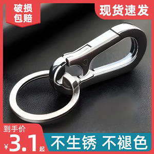 【现货速发】金属钥匙扣锁匙扣挂饰创意配件圈环钥匙腰链挂件礼物