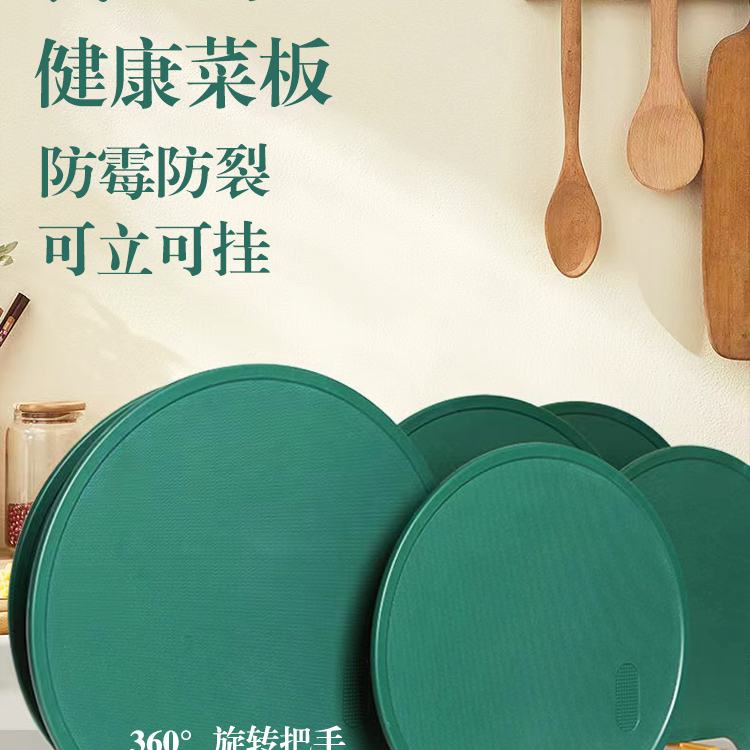 抗菌防霉食品级pe案板