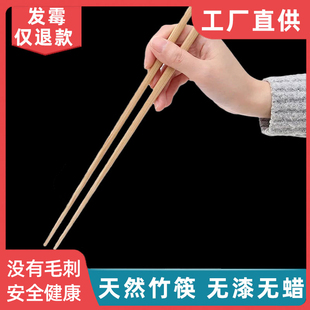 火锅家用天然竹筷子捞面炸油条防滑加长碳化筷商用高温 筷子加长款