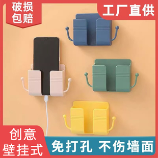 手機(jī)置物架手機(jī)充電放置架床頭墻壁固定粘貼式 壁掛遙控器收納置物