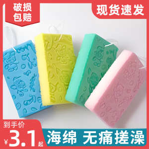 神器搓皮肤专用巾宝宝女家用伤搓背不泥海绵搓澡儿童婴儿后背洗澡