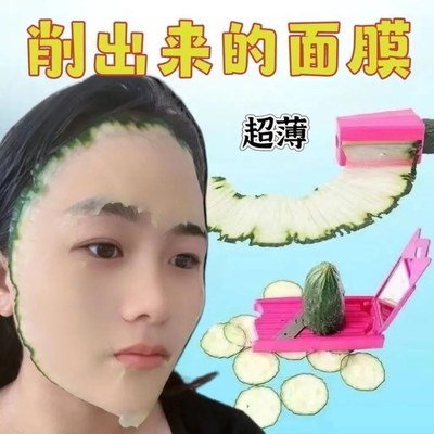 美容工具黄瓜超薄切片器超薄敷脸面膜大青瓜卷笔刀神器造型削皮器