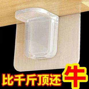 免打孔隔板托固定器层板托钉衣柜橱柜免钉粘贴支撑片搁板三角支架
