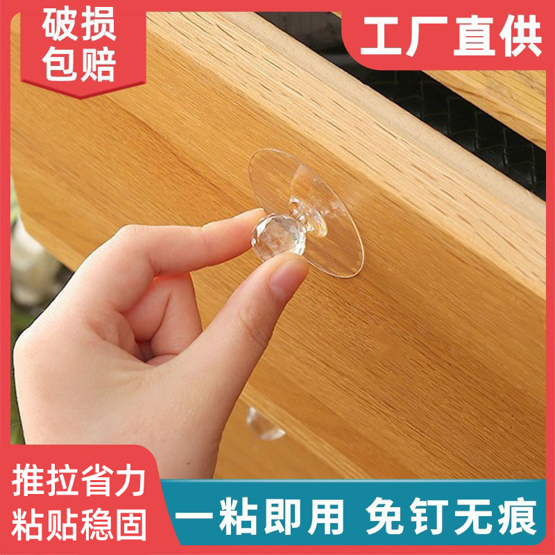 隐形柜门拉手免打孔粘贴