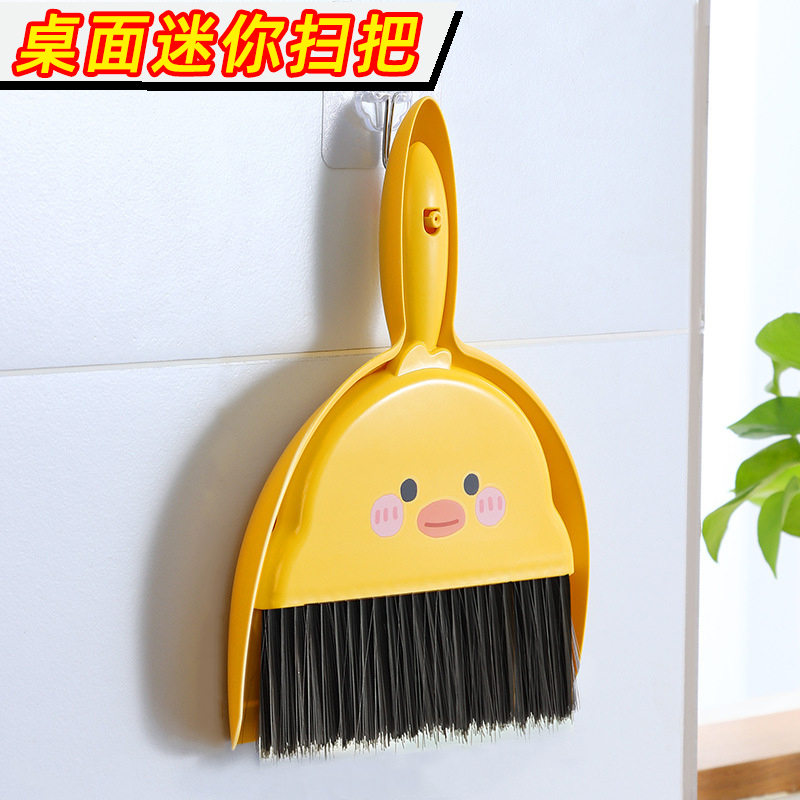 桌面小扫把簸箕套装组合迷你家用宠物小扫帚手持猫砂垃圾铲子捎把