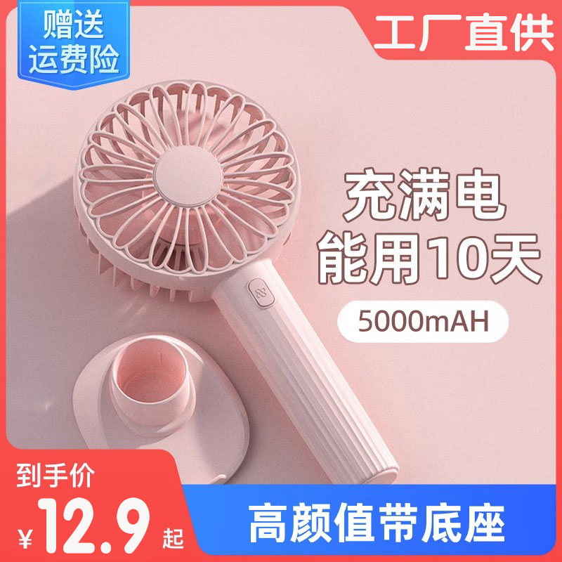 节净内置手机支架塑胶持式小