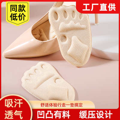 防磨脚防滑超软硅胶舒适鞋垫