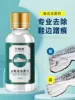 Товары от 创美家居用品店