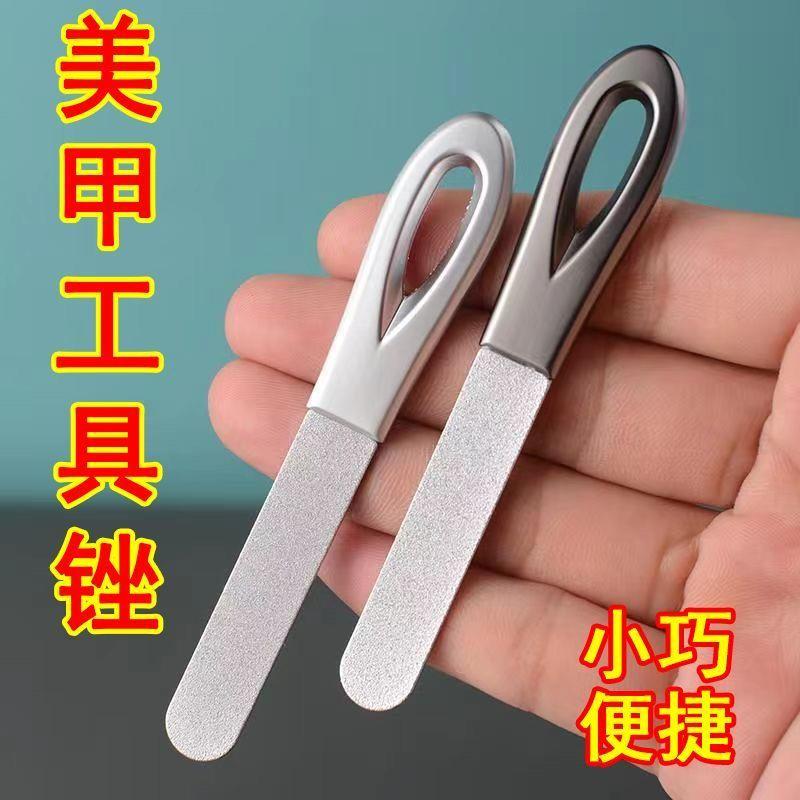 德国精工指甲锉刀不锈钢双面磨甲器打磨修型美甲工具高档指甲锉条