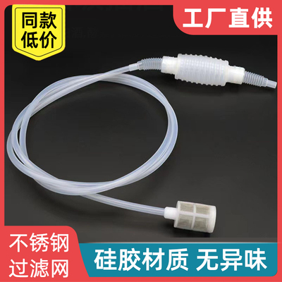 食品级抽酒器硅胶管虹吸管过滤器