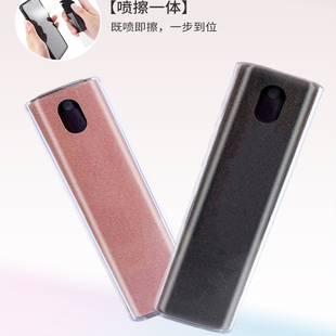 喷雾清洁一体擦手机平板液晶屏幕清洁剂平板清洁擦清洁布喷擦喷雾