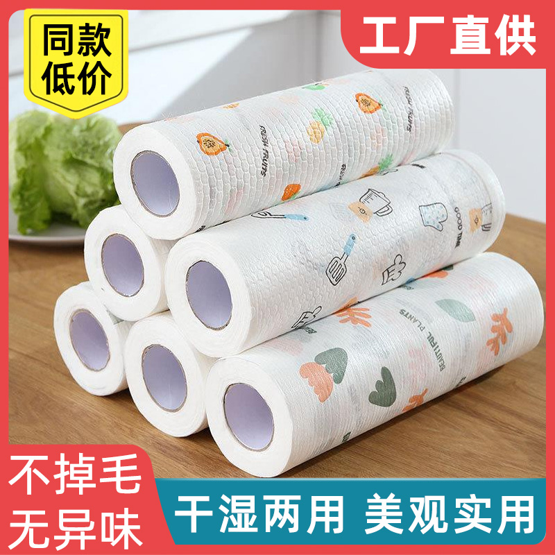懒人抹布干湿两用吸水吸油