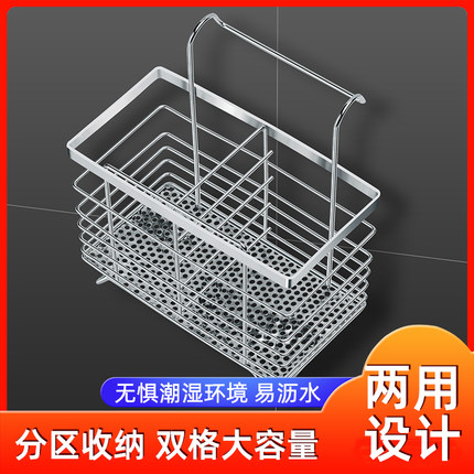 不锈钢筷子筒壁挂式厨房用品家用刀具筷笼置物架多功能收纳挂架
