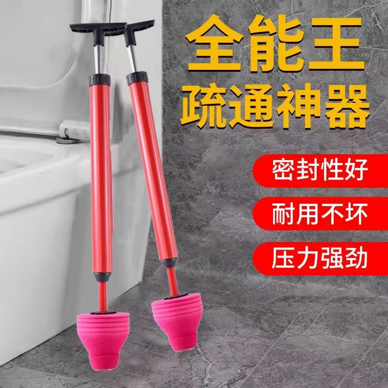 专用一炮通通坐便工具神器