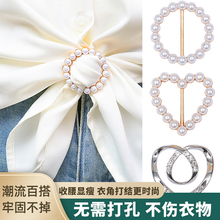 精美衣角扣春夏季t恤改短神器衣角打结扣衣服神器收腰扣丝巾扣环