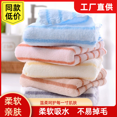 珊瑚绒毛巾女生洗脸帕洗澡