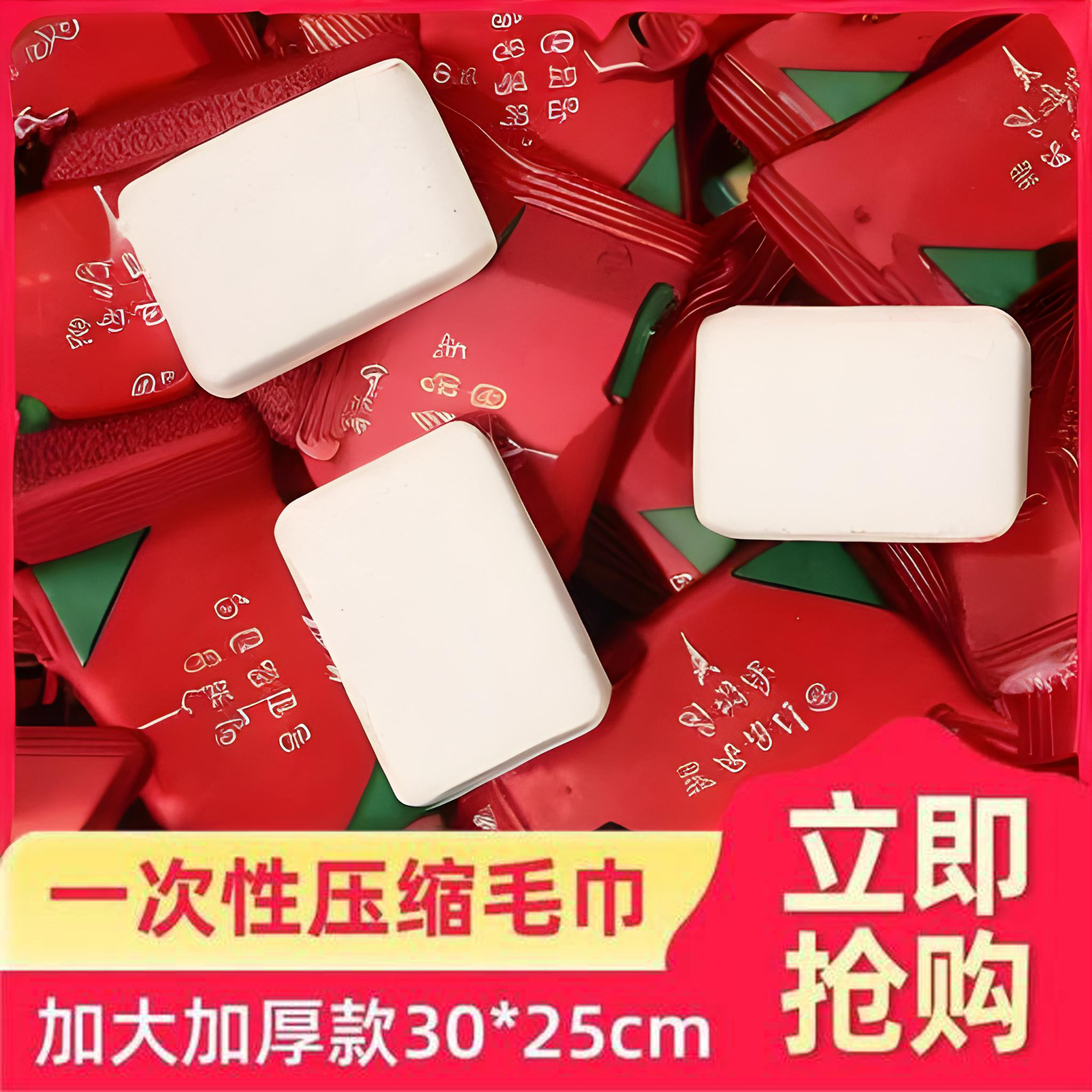 【现货速发】压缩毛巾纯棉一次性加大加厚洗脸浴巾旅行装酒店属于什么档次？
