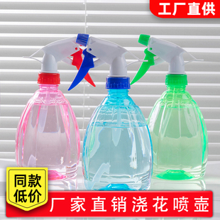 浇花洒小喷水壶喷瓶喷雾 家用喷壶酒精消毒水清洁专用浇水壶气压式