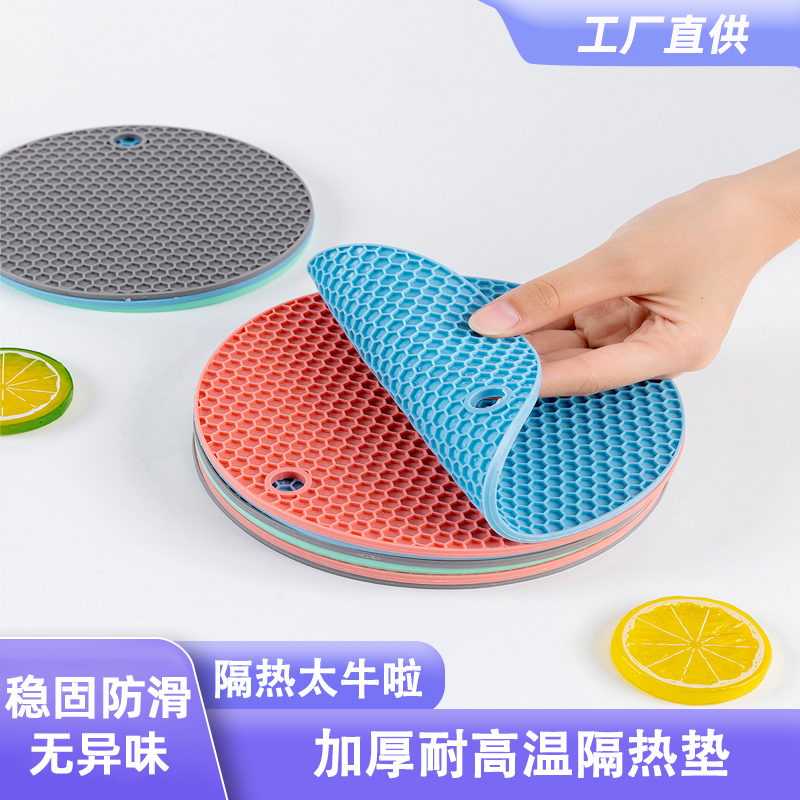 隔热垫硅胶防烫餐桌垫北欧耐热锅垫砂锅垫子家用耐高温餐垫碗杯垫