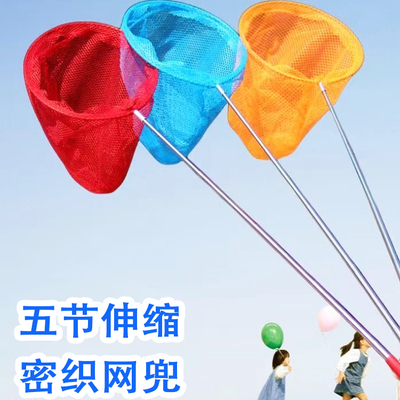 伸缩密网儿童小抄网抓蝴蝶昆虫捞鱼网捕鱼网兜渔具小孩捞小鱼玩具