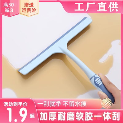 擦玻璃神器家用卫生间台面