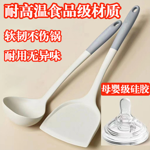 食品级锅铲家用不粘锅专用硅胶耐高温炒菜勺汤勺铲子食品级勺子