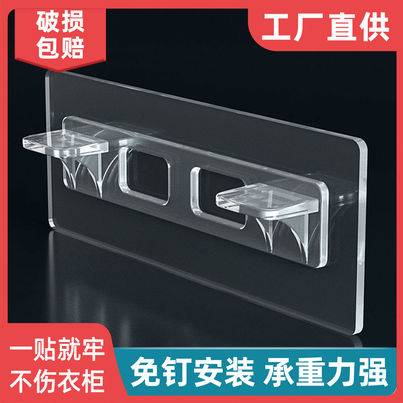 免钉固定器衣柜隔板托橱柜免打孔