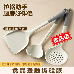 硅胶锅铲漏汤勺不粘锅用食品级炒菜铲子家用耐高温护锅铲勺子套装