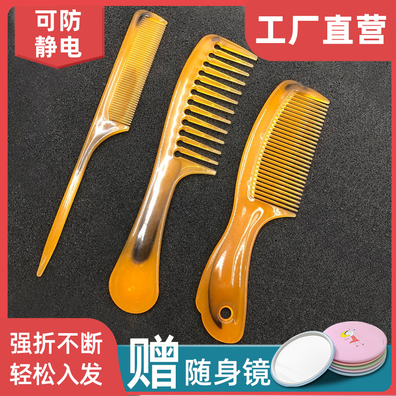 梳子女士专用长发随身便携细齿密
