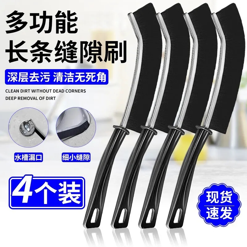 浴室缝隙刷卫生间厨房细缝刷清洁刷多功能窗缝凹槽灰尘刷子硬毛刷