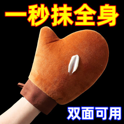 涂身体乳手套美黑油涂抹神器擦身体乳素颜霜懒人工具防湿植绒手套