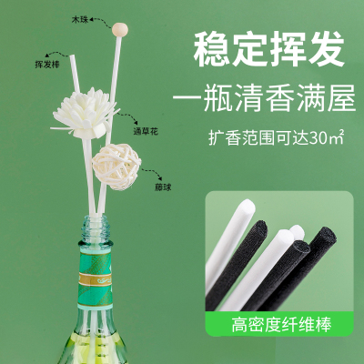 挥发棒花露水扩香棒家用室内持久香水可用藤条纤维香氛棒无火香薰