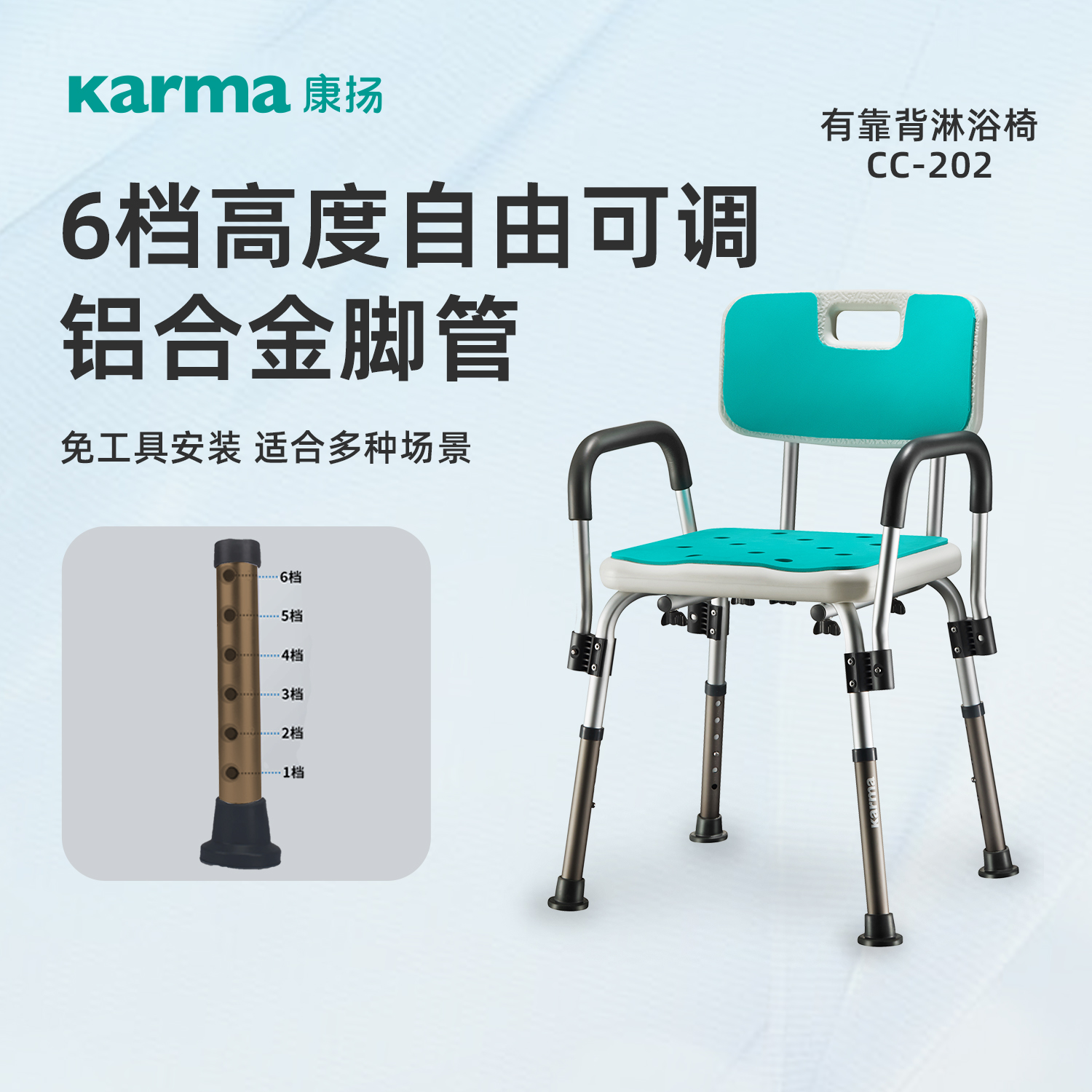 康扬老人洗澡专用椅浴室孕妇洗澡凳子防滑卫生间坐凳老人沐浴椅