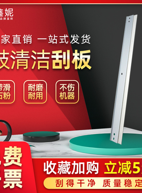 适用京瓷KM1620清洁刮板1648 1650刮片180 181 220 2035 2020鼓刮