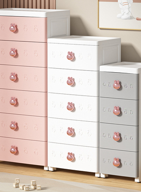 26/36cm收纳柜抽屉式浴室厨房置物柜卫生间夹缝柜玩具衣服储物柜