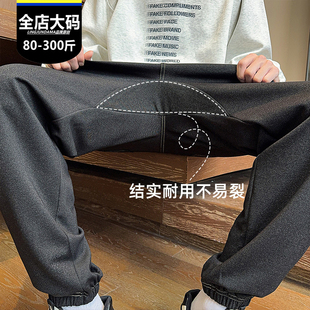 春秋季针织牛仔宽松柳叶裆裤子男士潮胖子加肥加大码休闲运动长裤